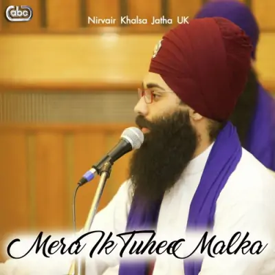 Mera Ik Tuhee Malka Part 1