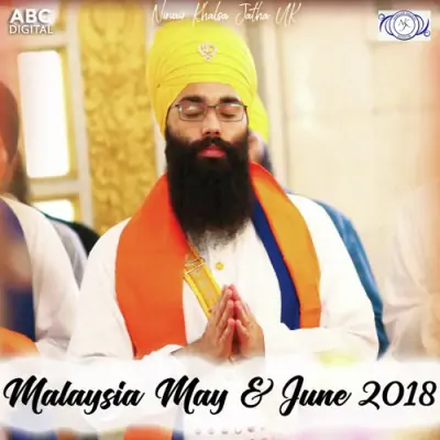 Gurbani Gavoh Bhaee