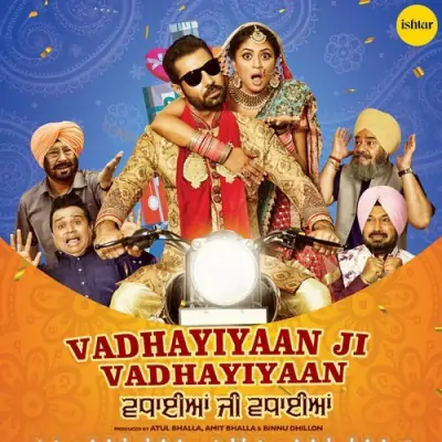 Vadhayiyaan Ji Vadhayiyaan