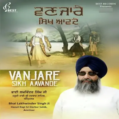 Vanjare Sikh Aavande