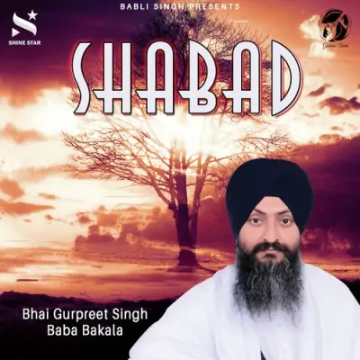 Shabad Akhut Baba Nanaka