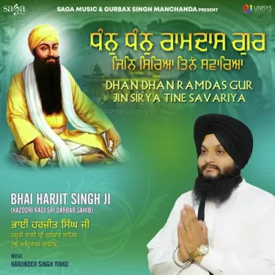 Samrath Guru