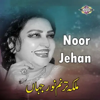 Main Tawaif Aan Mujra Karan