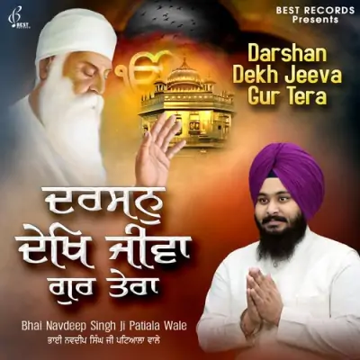 Darshan Dekh Jiva Gur Tera