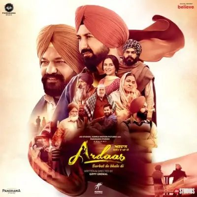 Ardaas Sarbat De Bhale Di Title Track