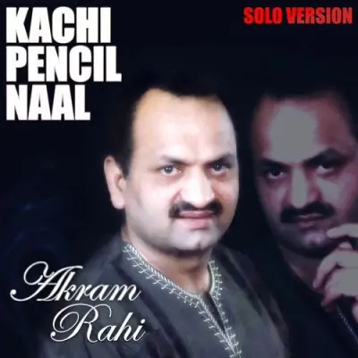 Kachi Pencil Naal