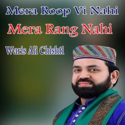 Mera Roop Vi Nahi Mera Rang Nahi