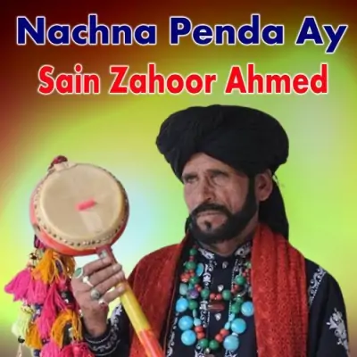 Nachna Penda Ay