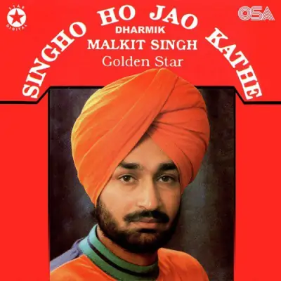 Panth Khalsa Na Mukna