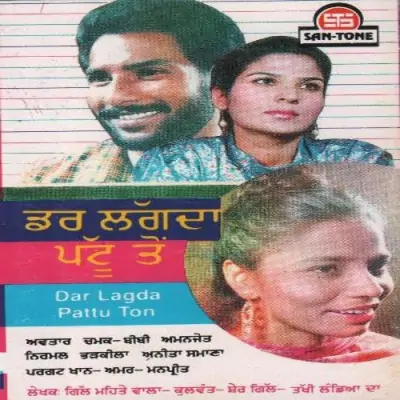 Dar Lagda Pattu Ton