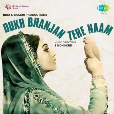 Dukh Bhanjan Tera Naam With Dialog