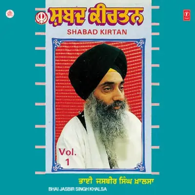 Shabad Kirtan