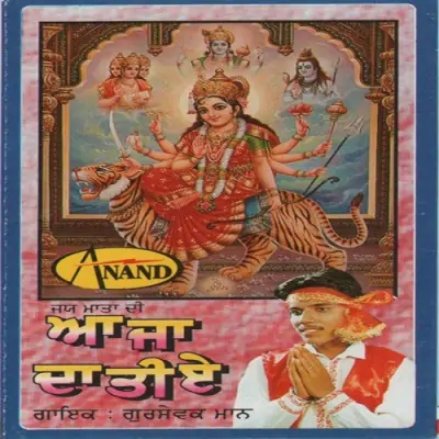 Chal Chaliye Mata De Mele