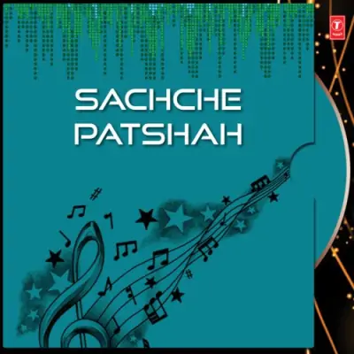 Sachche Patshah