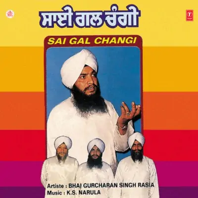 Jo Tis Bhawai Nanka Sai Gal Changi