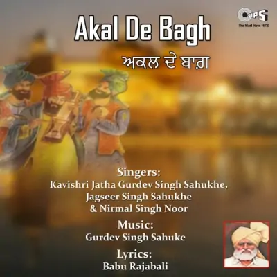 Akal De Baag