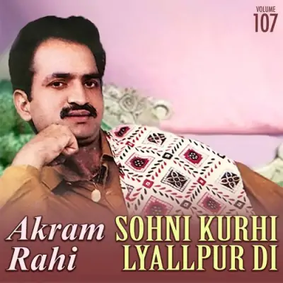 Sohni Kurhi Lyallpur Di