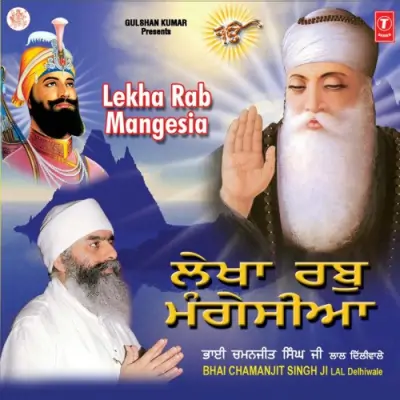 Lekha Rab Mangesia