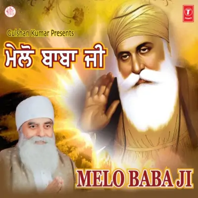 Melo Baba Ji