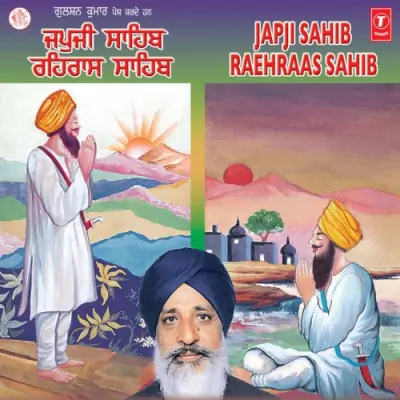 Japji Sahib