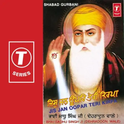 Anand Sahib