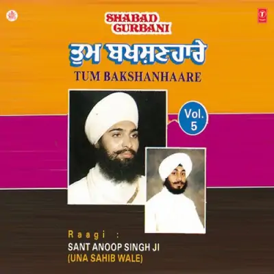 Man Rata Gobind Sang