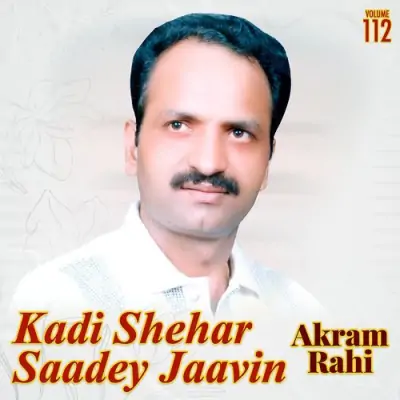 Kade Shehar Sade Jawin