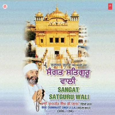 Sangat Satguru Wali