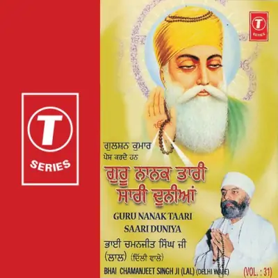 Guru Nanak Taari Saari Duniya