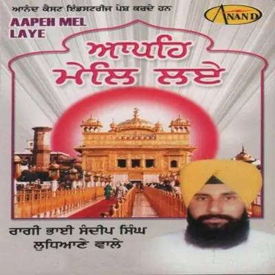 Hau Vaari Sukh Pher