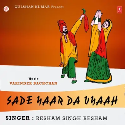 Pana Bhangra Assan Ne Gaj Vaj Ke