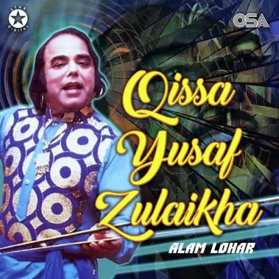 Qissa Yusaf Zulaikha