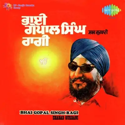 Gurmukh Bae So Safa Bichhai