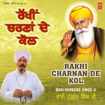 Rakhi Charna De Kol