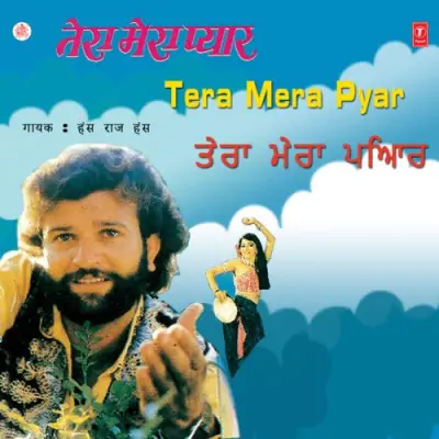 Tera Mera Pyar