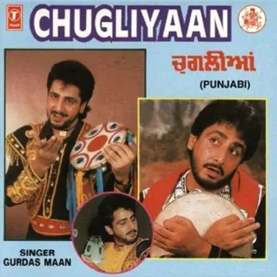 Chugliyaan