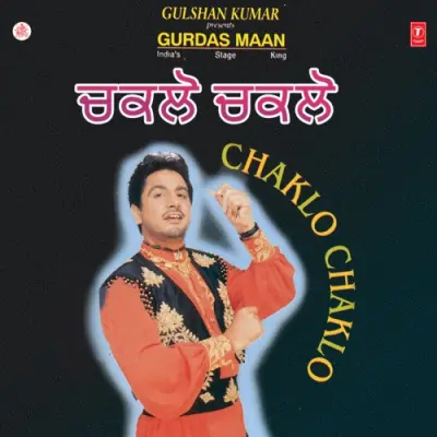 Chaklo Chaklo