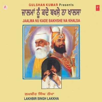 Jaalma Nu Kade Bakhshe Na Khalsa