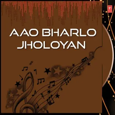 Aao Bharlo Jholiyan