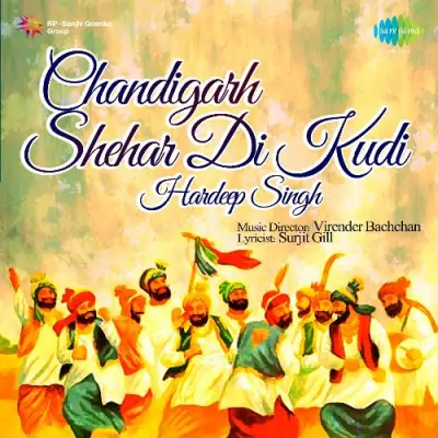 Chandigarh Shehar Di Kudi