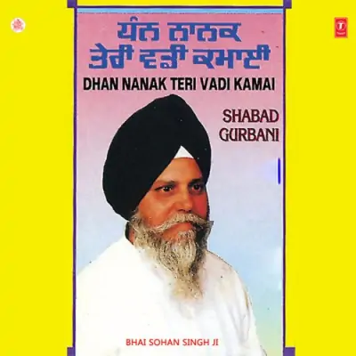 Dhan Nanak Teri Vadi Kamai