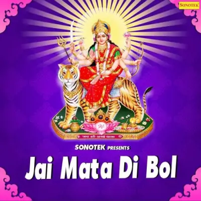 Jai Mata De Bol