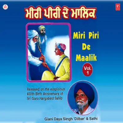 Gaddi Guru Nanak Di