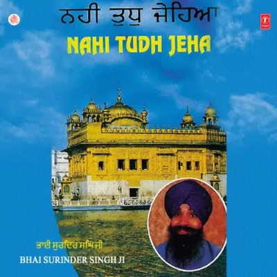 Sadh Sangat Sachkhand Hai