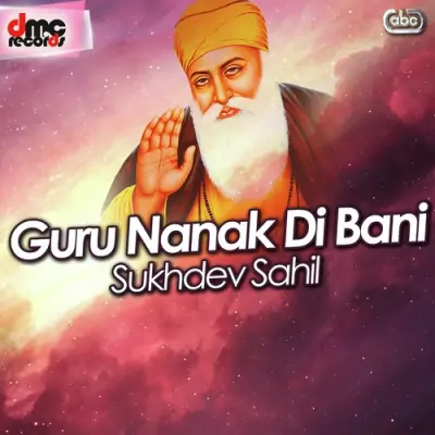 Sat Guru Nanak Di Bani