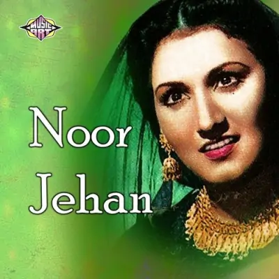 Mari Ni Nabni Va Tera Naal Soniya Noor Jahan