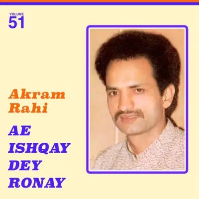 Ae Ishqay Dey Ronay