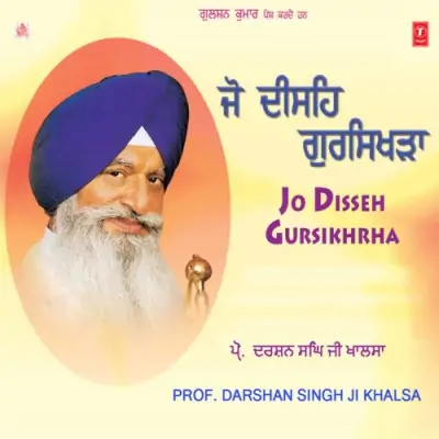 Jo Disse Gursikhra