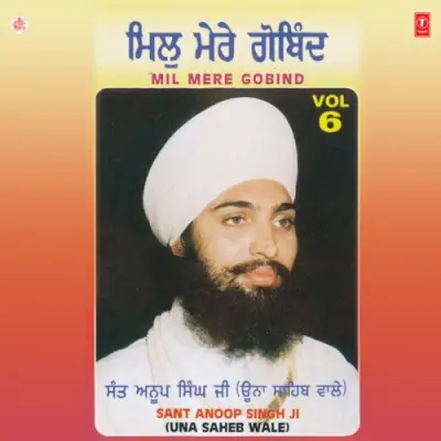 Mil Mere Gobind