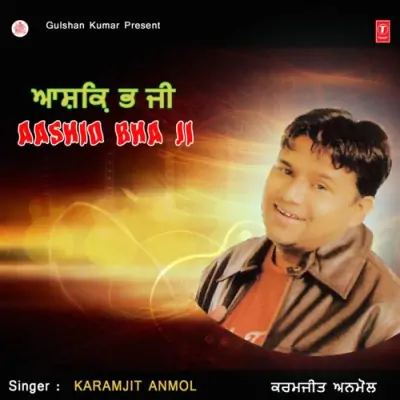 Roop Nalon Jyada Bewafai